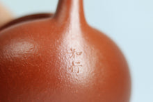 Load image into Gallery viewer, "Ming Zhu Teapot" made by Teacher Hui Xiang Yun, which uses Da Hong Pao Zhu Ni and has a capacity of 120cc.