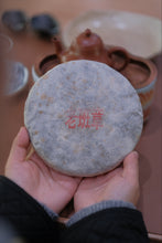 Load image into Gallery viewer, 2016 Lao Banzhang Tea: The Legendary Flavor of the King of Pu'er