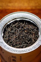 Load image into Gallery viewer, Lapsang Souchong Tongmuguan Black Tea - 2023