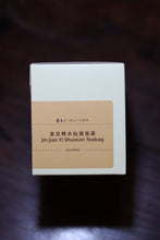 Load image into Gallery viewer, Tong Xin She Teahouse Wuyi Rock Tea Teabags: Limited Pre-Sale – Rare True-Rock Flavor, Act Fast!