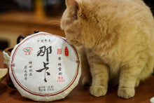 Load image into Gallery viewer, Tongxin She Teahouse's Treasured Recommendation: 2017 Naka Ancient Tree Single-Plant Raw Pu'er Tea