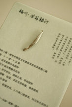Load image into Gallery viewer, Tongxin‑She Tea House · 9‑Times Scented Jasmine King Silver Needle, Fuzhou 2026 茉莉针王