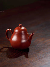 Load image into Gallery viewer, Jiangsu Guanyu 2022 Autumn Auction "Qinxin·Six Square Pear Shape" Teapot