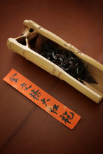 Load image into Gallery viewer, 2024 Mid-Autumn Festival Limited Edition Tea Set "Yue Xia Ba Zhan"