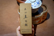 Load image into Gallery viewer, Wuyi rock tea traditional craft production 2019 Tian Xin Yan Rou Gui.