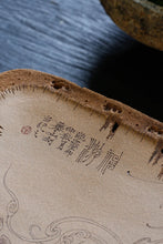 Load image into Gallery viewer, Bamboo Bao Ping An Long Square (Handmade, reservation required)