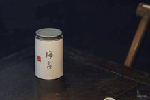 Load image into Gallery viewer, Ma Tou Yan Mei Zhan: A Distinctive Allure Amidst the Rocky Essence and Floral Aroma