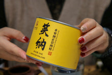 Load image into Gallery viewer, Wuyi Mountain Rock Tea • Shui Lian Dong Zheng Yan Rou Gui/“笑纳”水帘洞正岩肉桂