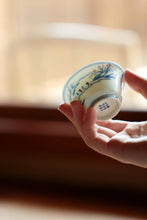 Load image into Gallery viewer, "Ruoshen Collection · Ten Scenes of Gusu: Ancient Charm Gathering, Limited Edition Treasures"