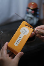 Load image into Gallery viewer, 2024 Phoenix Dancong Limited Edition "Ancient Tree Dong Fang Hong "