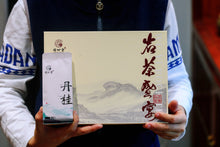 Load image into Gallery viewer, 2023 Premium Yancha Tasting Flight