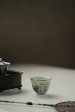 Load image into Gallery viewer, Tongxinshe Teahouse Collection: Blue and White Sanjing Indigo Silver-Rimmed Master Cup — A Private Tea Realm Only for You