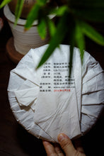 Load image into Gallery viewer, 2016 Xigui Ancient Tree Raw Pu'er Tea: A Rare Treasure in Tongxin She Teahouse