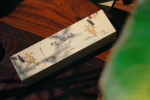 Load image into Gallery viewer, New at Tongxin She Tea House|2016 Fuding Button White Tea Loquat Whisper · White Peony: Portable Honey Aroma, Elegance On the Go