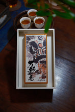 Load image into Gallery viewer, Rock Bone and Hidden Fragrance, Auspiciousness at Year-End | Tongxinshe Teahouse's 2025 Finale: Limited-Edition Kengjian Cassia Tea "Wanshi Ruyi" (All Wishes Come True), A Masterpiece by Intangible Cultural Heritage Inheritor 万狮如意。