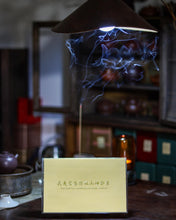 Load image into Gallery viewer, 2024 Wuyi Rock Tea – special selection of prime terroir tea