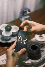 Load image into Gallery viewer, 1985 Phoenix Dancong Aged tea/Limited quantity sale.