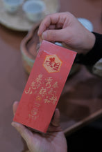 Load image into Gallery viewer, Exploring Huang Dan: A Unique Gem in Wuyi Rock Tea