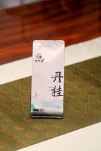 Load image into Gallery viewer, 2023 Wuyi Rock Tea 丹桂 “Fragrant Osmanthus”