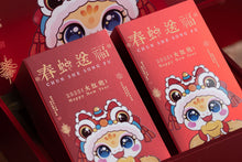 Load image into Gallery viewer, Chunshe Tea House's 2025 Spring Snake Blessing New Year Tea Gift