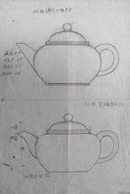Load image into Gallery viewer, Red Clay Horizontal Teapot: The Wisdom of Brewing in a Classic Form
