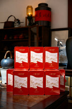 Load image into Gallery viewer, Six Sources of Tea · Six Tastes of Mountains and Seas-Tongxin She Teahouse Six Major Chinese Tea Tasting Collection-六大茶类.