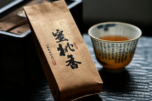 Load image into Gallery viewer, Wu San Di Wilderness Rou Gui
One Year Aged • Three Times Charcoal Roasted • Inviting You to Taste