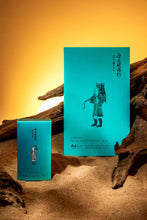 Load image into Gallery viewer, Tea as a Pilgrimage: Tongxin She Presents Kuanlu "Xuanzang's Journey to the West · Cyan-Blue Edition" Cliff Cinnamon 唐玄奘西行·青蓝版