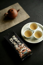 Load image into Gallery viewer, Recommended by Tongxinse Teahouse,Gongfu Tea Boat: Su Shi’s Poems in Blue and White,Blue-and-White Poetic Tea Boat