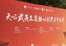 Load image into Gallery viewer, 2023 Gold Award Rou Gui/金奖肉桂