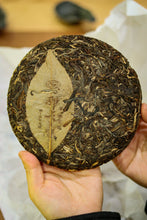 Load image into Gallery viewer, Tongxin She Teahouse's Treasured Recommendation: 2017 Naka Ancient Tree Single-Plant Raw Pu'er Tea