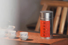 Load image into Gallery viewer, A cup of "Duck Shit Fragrance", taste the charm of Phoenix-Tongxinshe Teahouse's 2025 special duck shit fragrance is stunningly launched