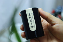 Load image into Gallery viewer, 凤凰单丛古树合集/Phoenix Dancong Ancient Tree Tea Collection