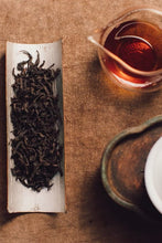 Load image into Gallery viewer, Limited-Time New Product Offer: Golden Elegance Meets Rock Rhythm – Tongxinshe Teahouse Launches 2025 Wuyi Rock Tea Jinxuan/金萱