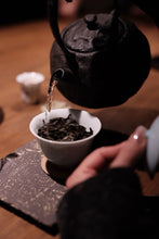 Load image into Gallery viewer, Tongxin She Teahouse | "Solitude" Huiyuan Keng Old Bush Shuixian: Sitting with Time, Meeting One's Inner Self。孤独