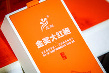Load image into Gallery viewer, "China Tea Cup" The 13th International Dingcheng Tea King Competition Limited Edition "Tea King Shui Xian/Gold Medal Dahongpao"