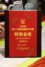 Load image into Gallery viewer, "China Tea Cup" The 13th International Dingcheng Tea King Competition Limited Edition "Tea King Shui Xian/Gold Medal Dahongpao"