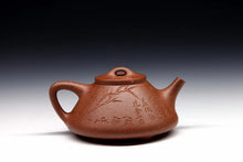 Load image into Gallery viewer, “Ziye Shi Piao/Engraved Bamboo"