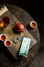 Load image into Gallery viewer, San Yang Feng Rou Gui | Award-Winning Wuyi Rock Tea from Tongxin She Teahouse /三仰峰肉桂