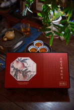 Load image into Gallery viewer, Tongxin She Teahouse Launches New Wuyi Tongmuguan "Peach-Flavored Black Tea"蜜桃红茶