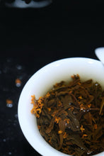 Load image into Gallery viewer, Autumn Limited · Tea Meets Osmanthus | Tongxin She 2025 Tongmu Osmanthus Black Tea "Guiren Duo Wangshi", Presented in a Limited 2.5kg Batch 桂人多旺事。