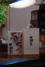 Load image into Gallery viewer, Rock Bone and Hidden Fragrance, Auspiciousness at Year-End | Tongxinshe Teahouse's 2025 Finale: Limited-Edition Kengjian Cassia Tea "Wanshi Ruyi" (All Wishes Come True), A Masterpiece by Intangible Cultural Heritage Inheritor 万狮如意。