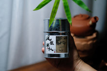 Load image into Gallery viewer, There is a kind of fragrance called osmanthus fragrance. 2025 Group Osmanthus Fragrance Single Cong Tea from Da'an