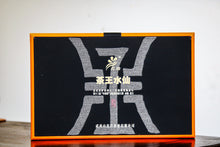 Load image into Gallery viewer, "China Tea Cup" The 13th International Dingcheng Tea King Competition Limited Edition "Tea King Shui Xian/Gold Medal Dahongpao"