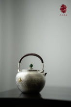 Load image into Gallery viewer, 9999 Silver pot among fish and lotus leaves(鱼戏莲叶间纯银烧水壶)
