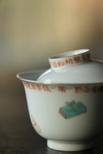 Load image into Gallery viewer, alum red poetry gaiwan/110ml