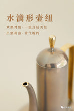 Load image into Gallery viewer, The Spring Banquet series products - the "How Can One Not Recall Jiangnan" themed wine vessels.