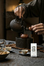 Load image into Gallery viewer, 2023 Charcoal-Roasted Da Hong Pao from Jigong Rock