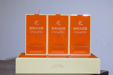 Load image into Gallery viewer, "China Tea Cup" The 13th International Dingcheng Tea King Competition Limited Edition "Tea King Shui Xian/Gold Medal Dahongpao"