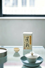 Load image into Gallery viewer, Tongxin Teahouse 2026 Premiere | 80-Year-Old Wudong Laocong Jasmine Aroma Phoenix Dancong, from Lizaiping 老枞茉莉香